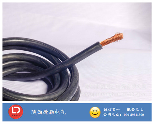 YH 移動(dòng)電焊機(jī)用橡套軟電纜｜陜西電纜廠｜西安電纜廠